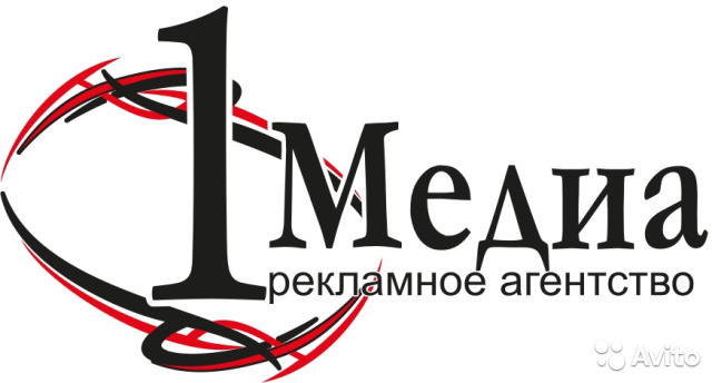 Расценки на изготовление печатных предвыборных агитационных материалов Расценки на изготовление печатных предвыборных агитационных материалов